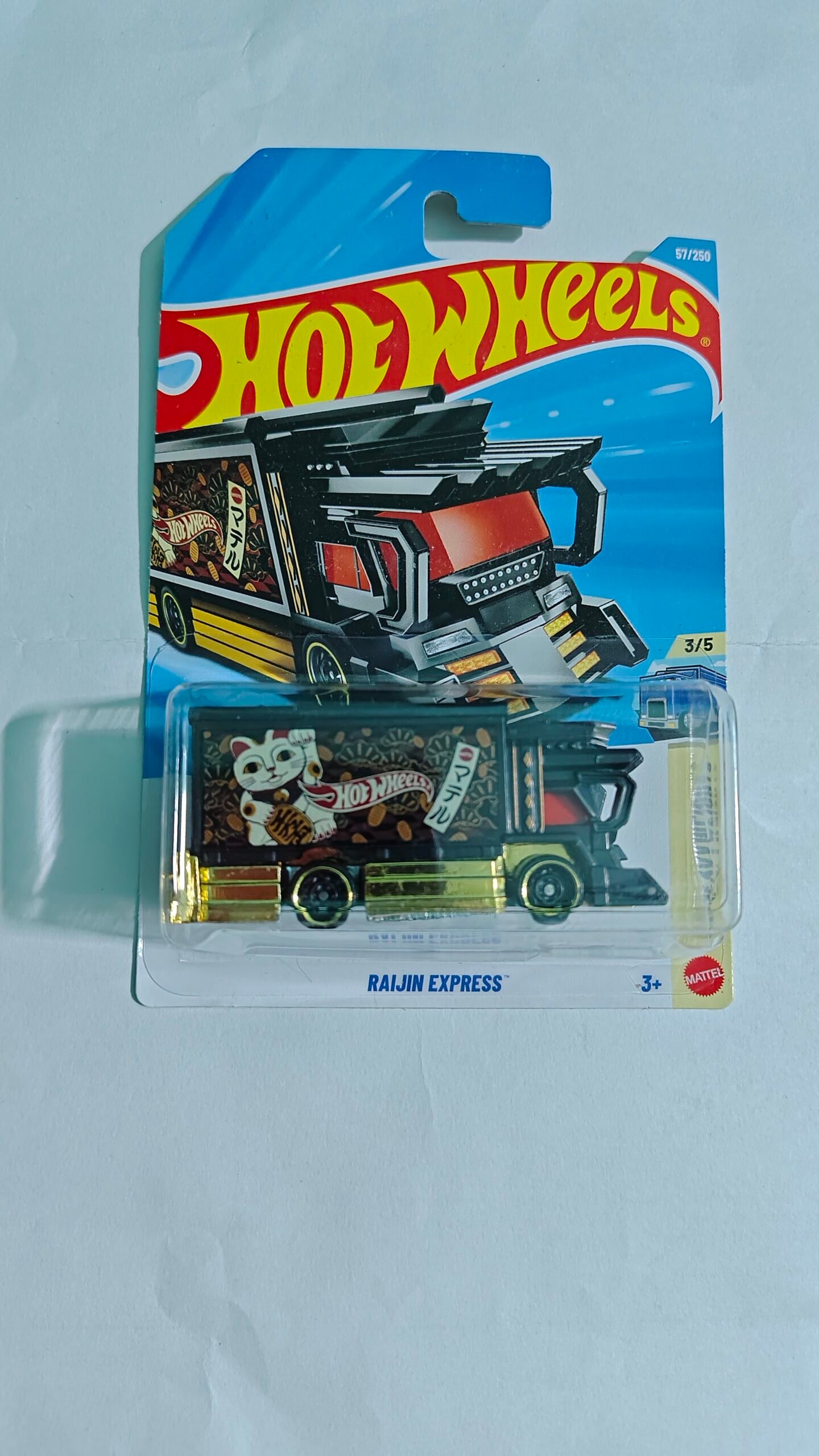 product-17